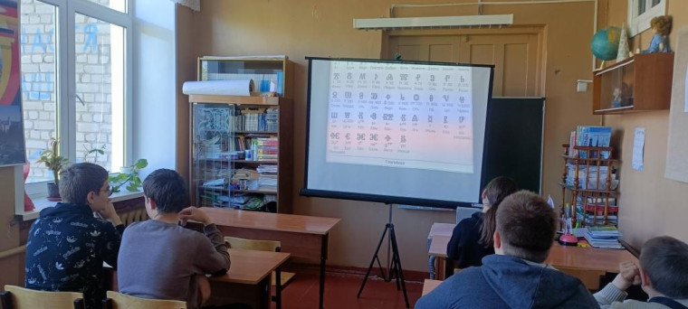 Славянская письменность и его создатели.